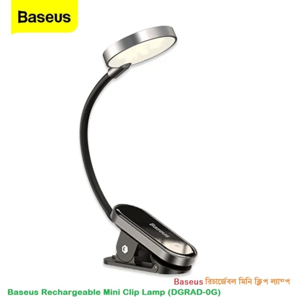 Baseus Rechargeable Mini Clip Lamp (DGRAD-0G)