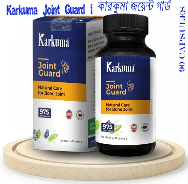 Karkuma Joint Guard I কারকুমা জয়েন্ট গার্ড I 90 Capsules