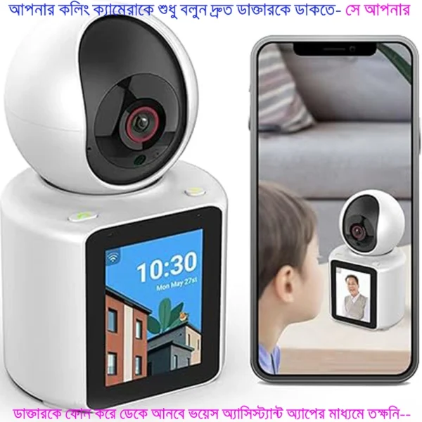 V360 Smart Video Calling PTZ IP Camera